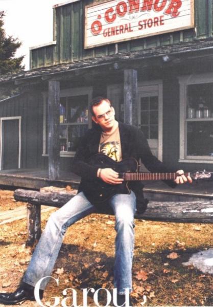 garou