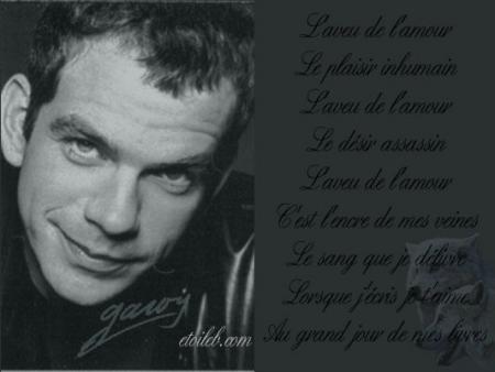 garou